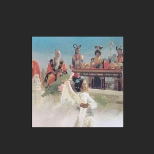 "蟠桃会"《西游记》采样&孟菲斯 Type Beat