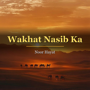 Wafa Na