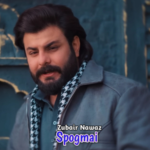 Spogmai