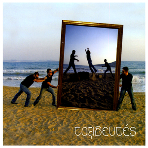 ΣΕ ΠΕΡΙΜΕΝΩ