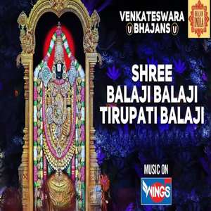 Shree Balaji Balaji Tirupati Balaji
