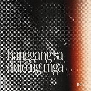 hanggang sa dulo ng mga bituin