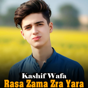 Khpal Wror Ta Ye Gulona Karl Pa Ghara