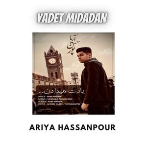 Yadet Midadan
