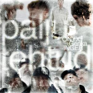 palju tehtud (feat. Genka & INGER)