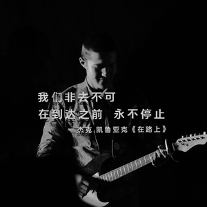 手捧故土【demo】