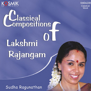 Sri Gananadhanai - Kannada - Adi