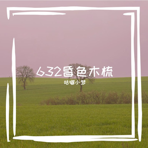 开心超人和他的小伙伴们