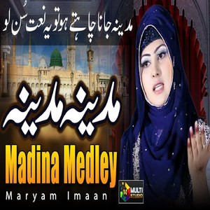 Madina Madina