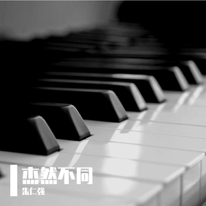 星星（live）（翻自 张杰）