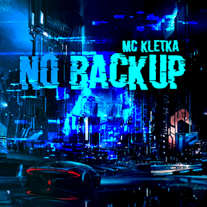 No Backup