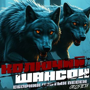 Поднимите мужика