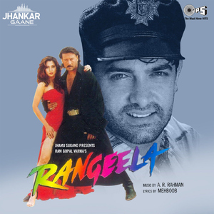 Yaaron Sun Lo Zara (Jhankar)