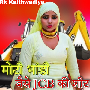 Moti Bhandi Jese JCB Ki Sheet (Original)