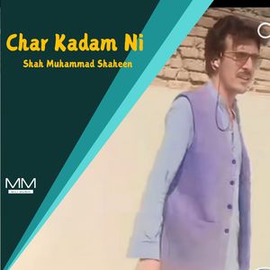 Cherati Aona Neshanase