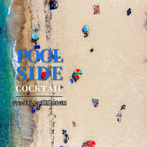 The Rainbow of the Sea