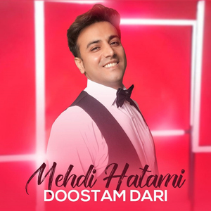 Dostam Dari