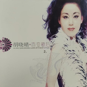 草原上升起不落的太阳