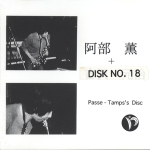 1977/11/24