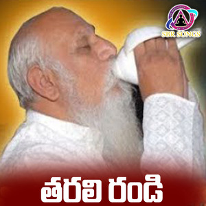Tharali Randi