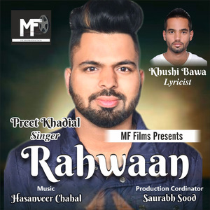Rahwaan