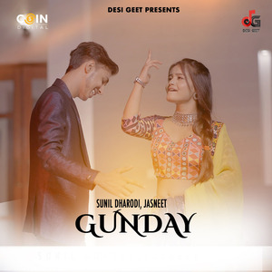 Gunday