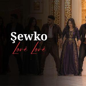 Şewko (Lorê Lorê)