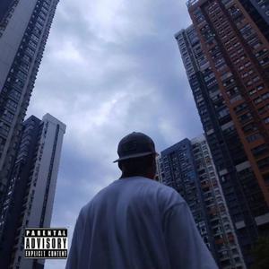 都拽到（Pro By Killer）