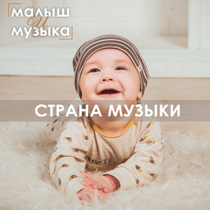 Чудесные фантазии