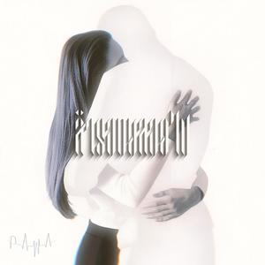 สำรองตลอดไป