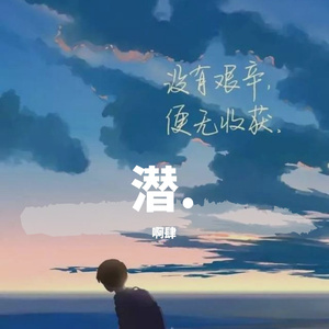 辞.（翻自 冰幽）