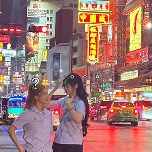 如果能和你一起