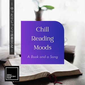 The Comforts of Home