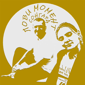 Лови МОМЕНТ (Original Mix)