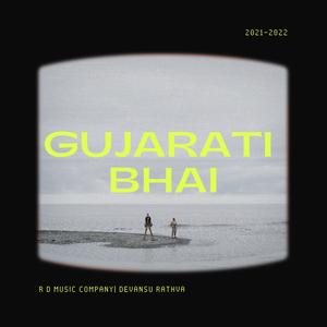 Trending boy (feat. Krishna Ahir) [with Jay ahir (ended gaming)]
