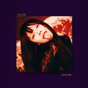 懵懂【FREE】Rnb Trapsoul 暧昧情绪微醺 Beat