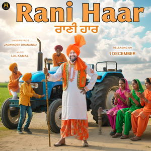 Rani Haar