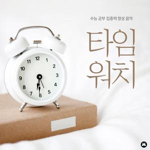 변치 않을 모습