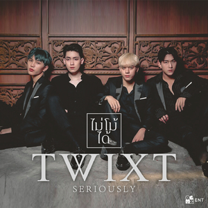 ไม่ได้โม้