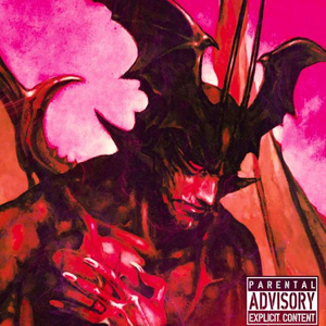 Непрохані гості