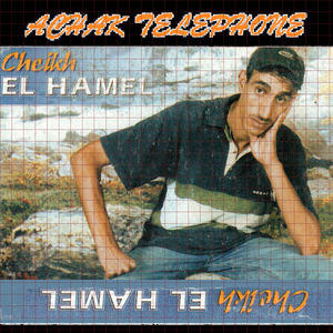 Achak telephone / El hob mahouche klam / El achek rah ghaltane (Enchainer)