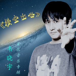 注意！这是首红哥欠