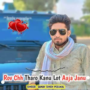 Rov Chh Tharo Kanu Lot Aaja Janu