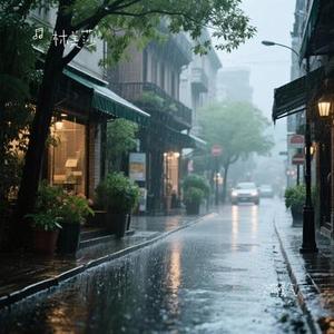 没有勇气