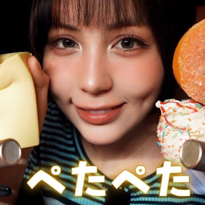 Bedtime Checklist & Squishies