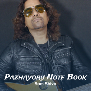 Pazhayoru Note Book