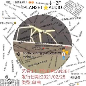 【0000xxx–坏色水のxx2341竹节虫000-】vanity~！
