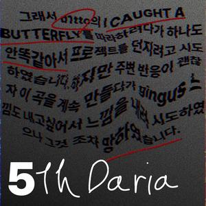 좀 사연이 많음 위 이미지 참고하십쇼