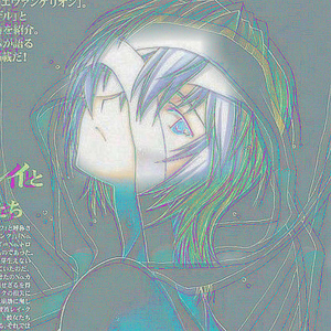 The call of the soul