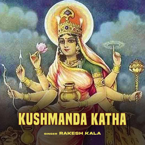 Kushmanda Katha